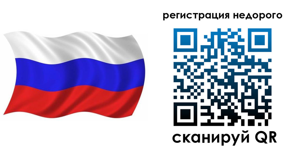 временная регистрация в Пролетарске