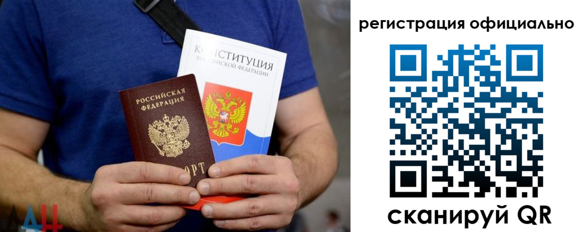временная регистрация надежно в Пролетарске
