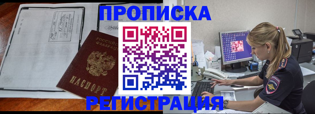 форма 3 в Пролетарске